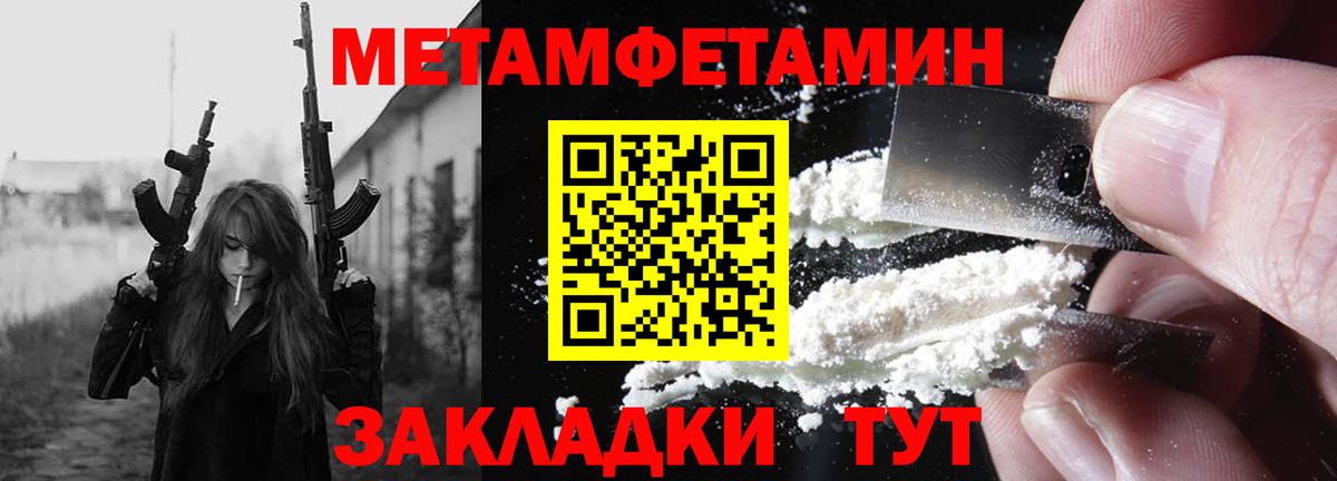 Озёры  ГАШИШ  Вход с VPN  Лсд 25  Мефедрон   COCAIN  НБОМе  Марихуана 