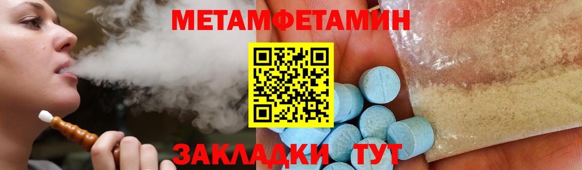 Озёры  Амфетамин  Вход с VPN  Амфетамин 97% 