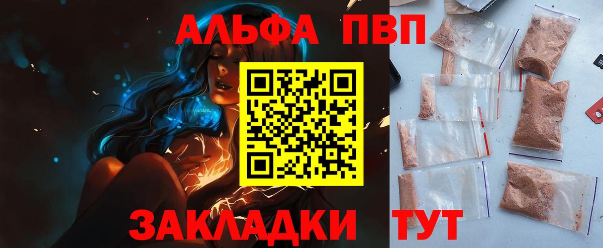 APVP VHQ Озёры
