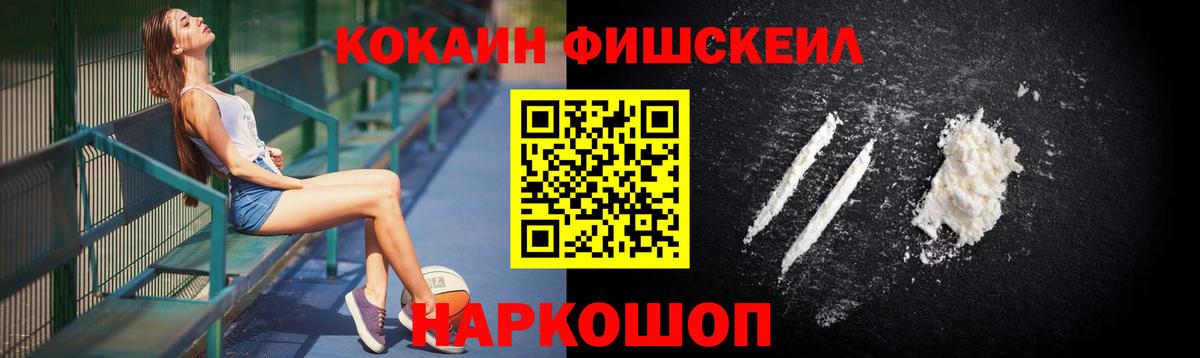 Cocaine 97% Озёры