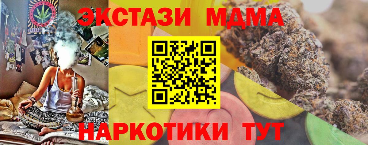 Экстази  Экстази 300 mg  shop телеграм  Озёры  Вход с VPN 