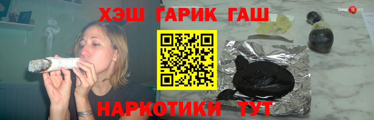 Гашиш hashish  Вход с VPN  ГАШ  Озёры 