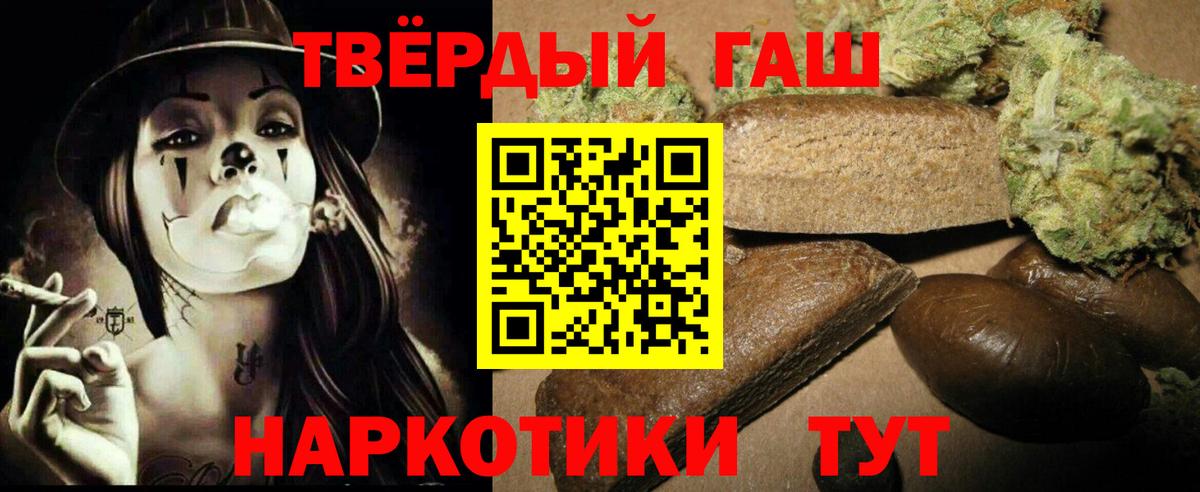 Гашиш Ice-O-Lator Озёры
