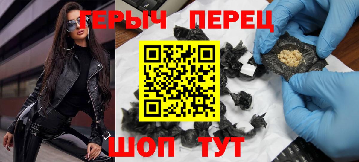 ГЕРОИН Афган  Вход с VPN  Озёры 