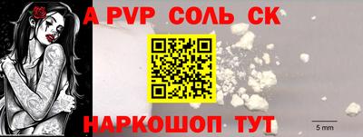 бутик Жуковский