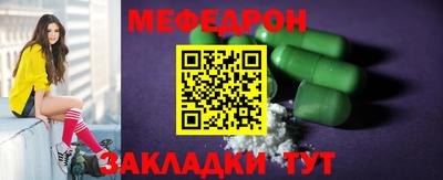 метадон Заволжье