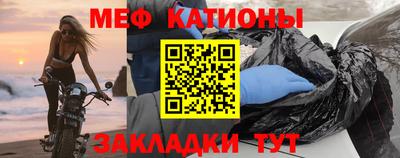 бутик Жуковский