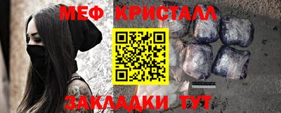 бутик Жуковский