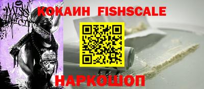 бутик Жуковский