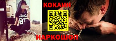 бутик Жуковский