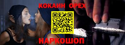 бутик Жуковский