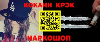 бутик Жуковский