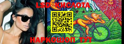бутик Жуковский