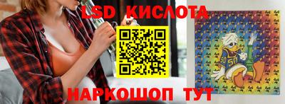 кокс Заводоуковск