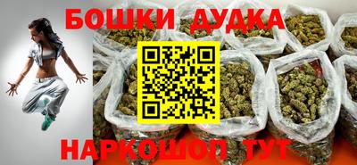 бутик Жуковский