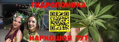 бутик Жуковский