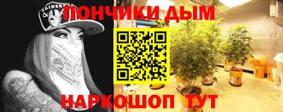 бутик Жуковский