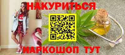 бутик Жуковский