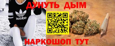 бутик Жуковский