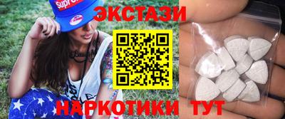 бутик Жуковский