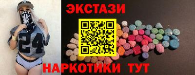 бутик Жуковский