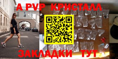 метадон Заволжье