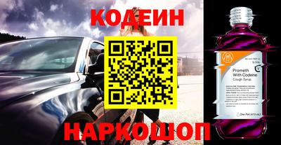 кокс Заводоуковск