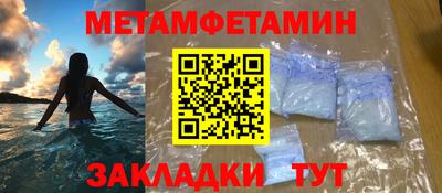 метадон Заволжье
