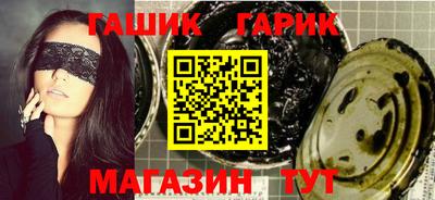 бутик Жуковский
