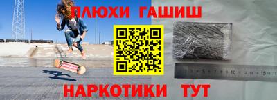 кокс Заводоуковск