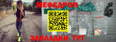 бутик Жуковский