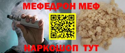 кокс Заводоуковск