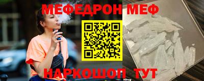 кокс Заводоуковск