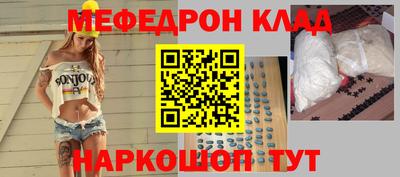 бутик Жуковский