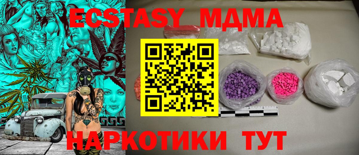 Озёры  МДМА Molly  MDMA кристаллы  Вход с VPN 