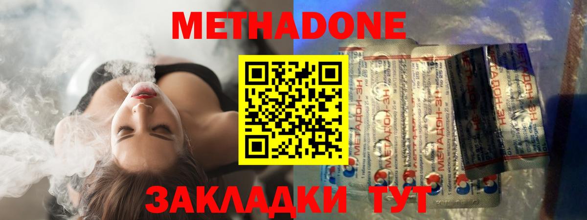 MDMA Озёры