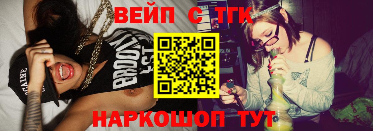 Дистиллят ТГК концентрат Озёры