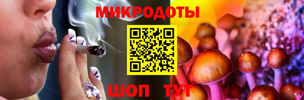 Галлюциногенные грибы прущие грибы Озёры