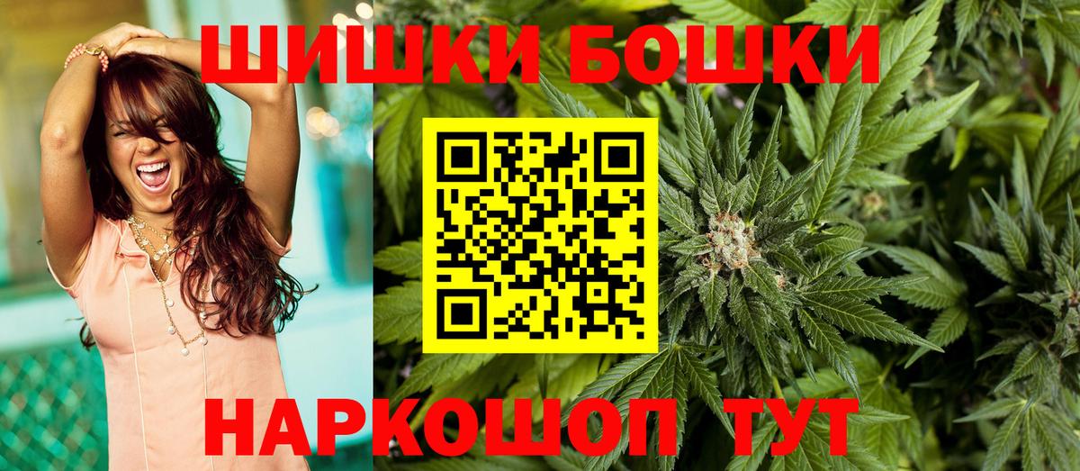МАРИХУАНА Ganja Озёры
